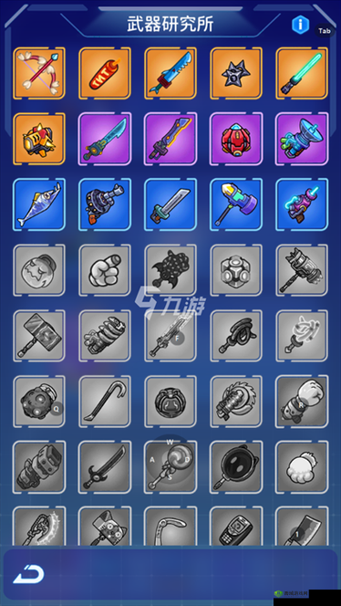 元能失控远征,废品处理机的挑战与攻略