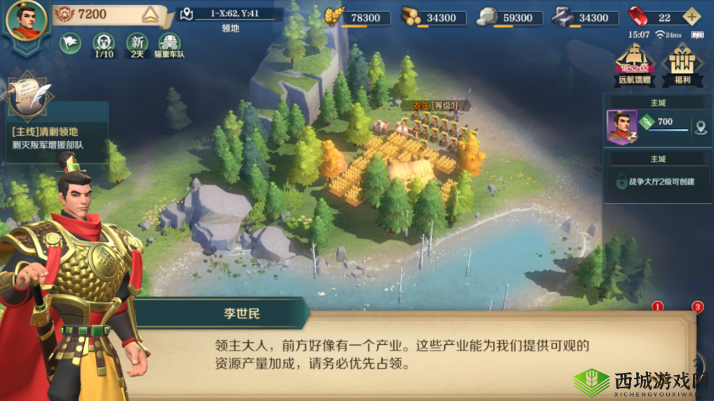 洪荒文明迷雾探索怎么玩？洪荒文明迷雾探索机制解读