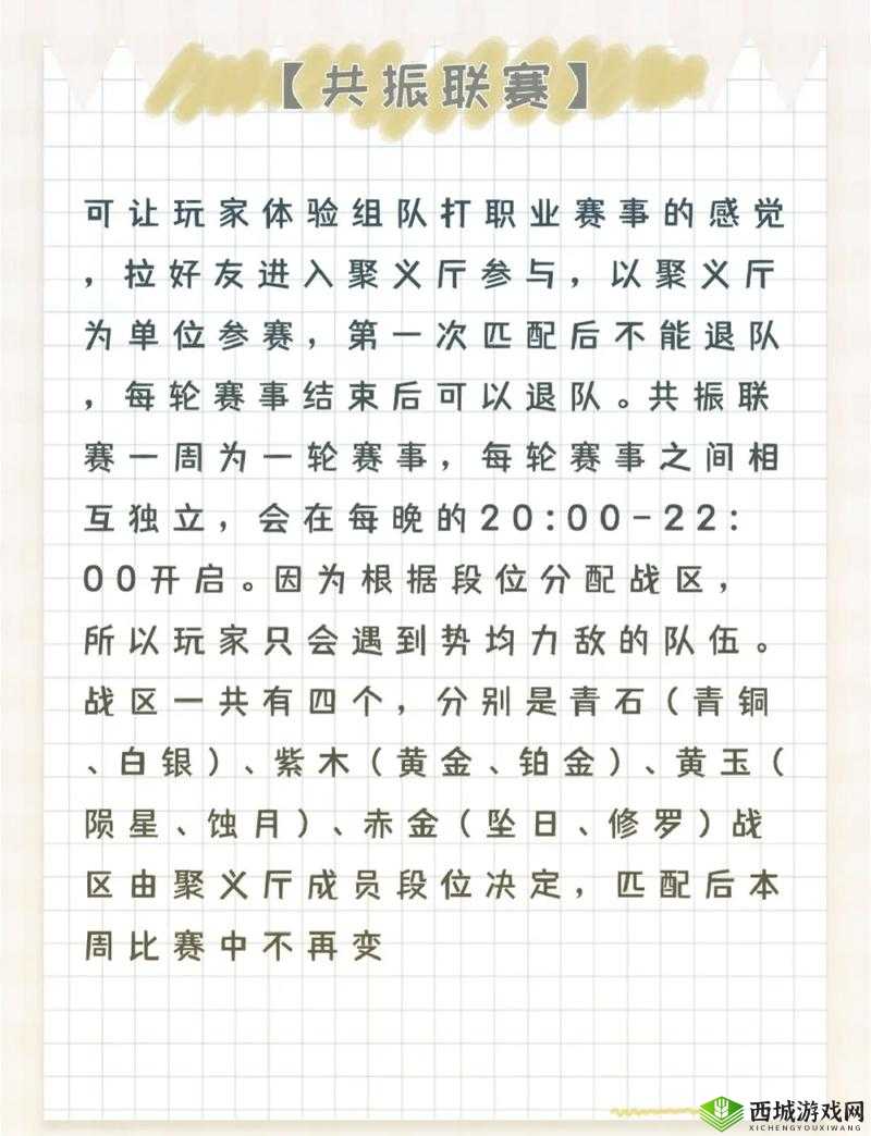 永劫无间降龙秘籍，解锁降龙成就的终极攻略
