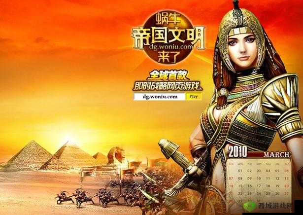 洪荒文明，如何有效避免王国沦陷的策略与实践