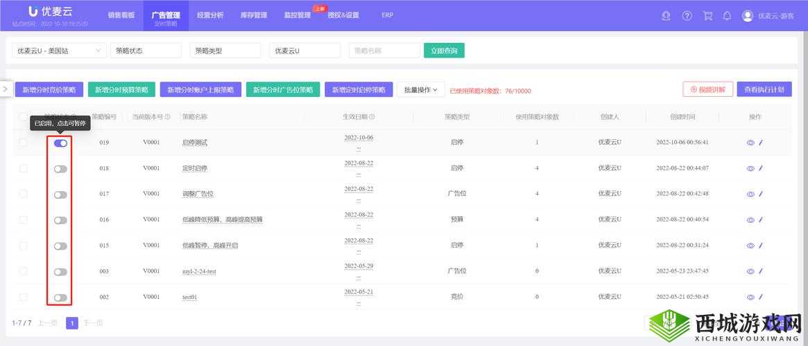翌日游戏讲的是什么，剧情介绍在资源管理中的重要性及高效管理策略