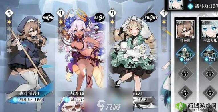 灵魂潮汐魔女境界玩法攻略