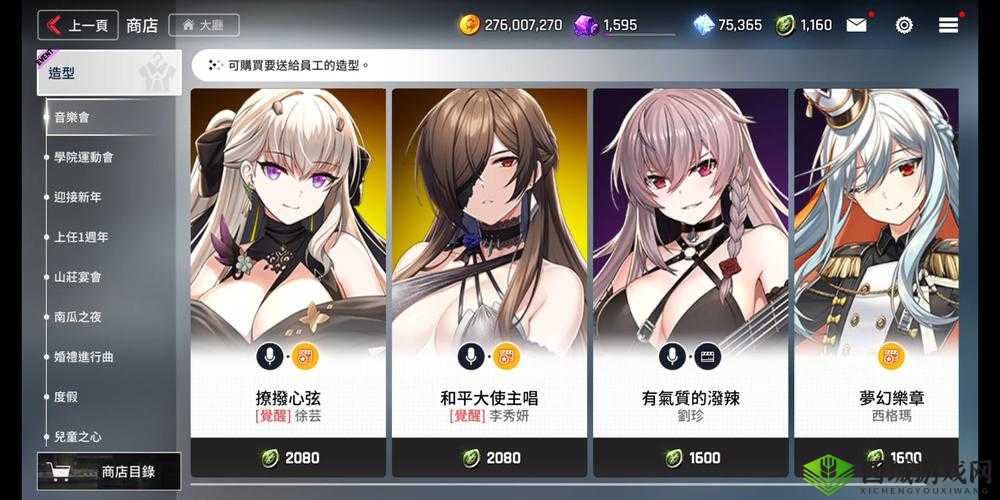 异界事务所台服，资源管理的艺术与策略