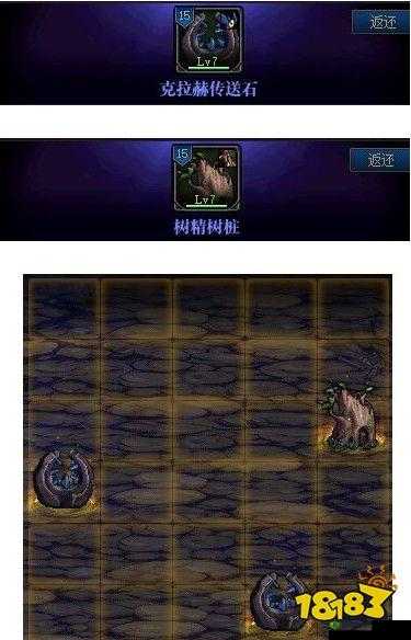 地下城与勇士,创世之书4-4关卡攻略与深度解析