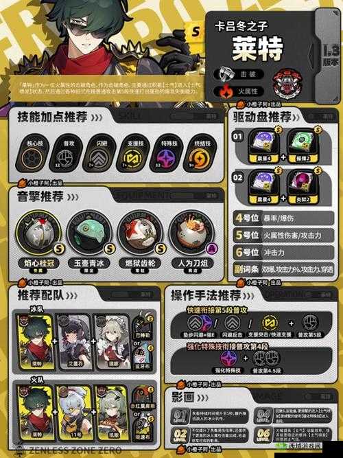 艾尔多战记,英雄升星资源全揭秘