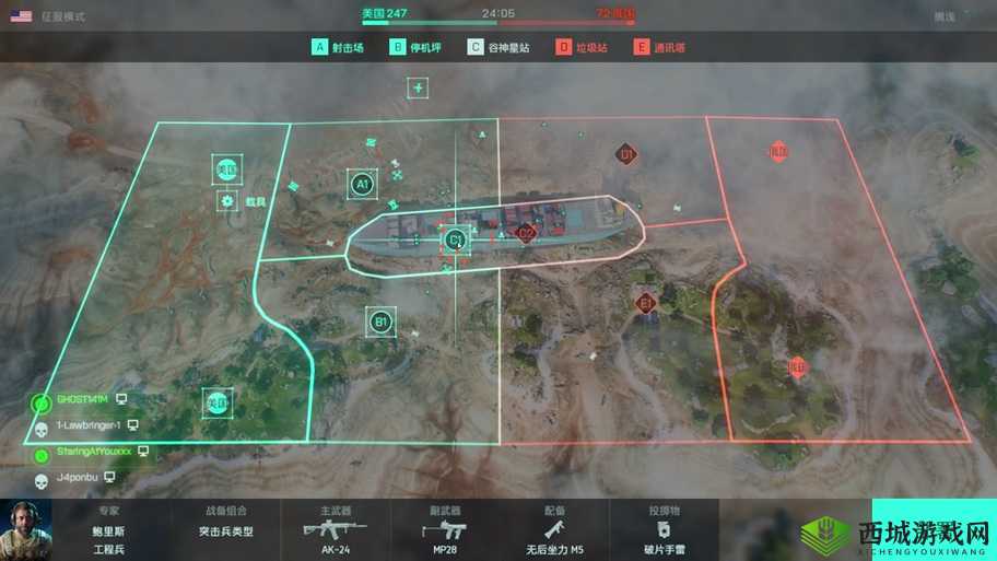 战地风云2042版本区别介绍及资源管理策略