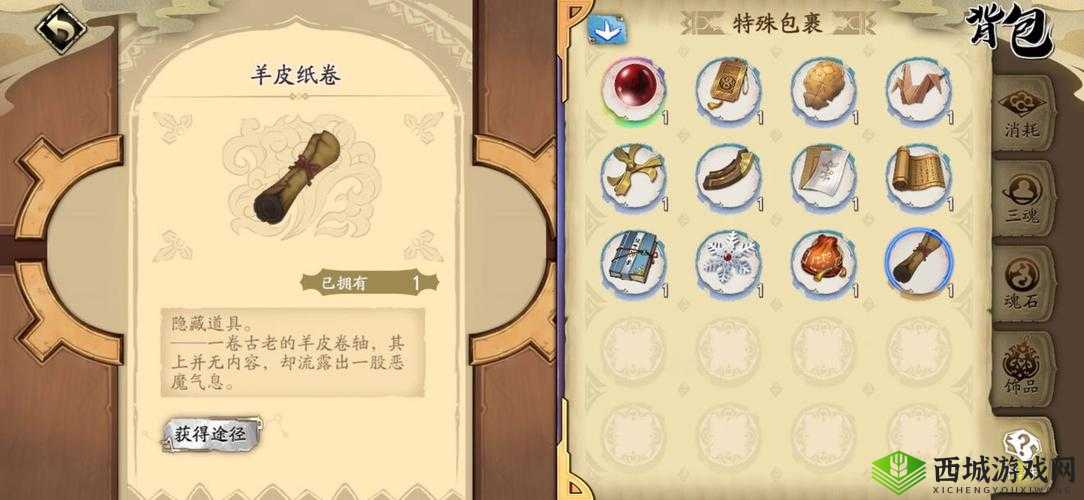 天地劫幽城再临，拎葫芦的石像隐藏道具大揭秘