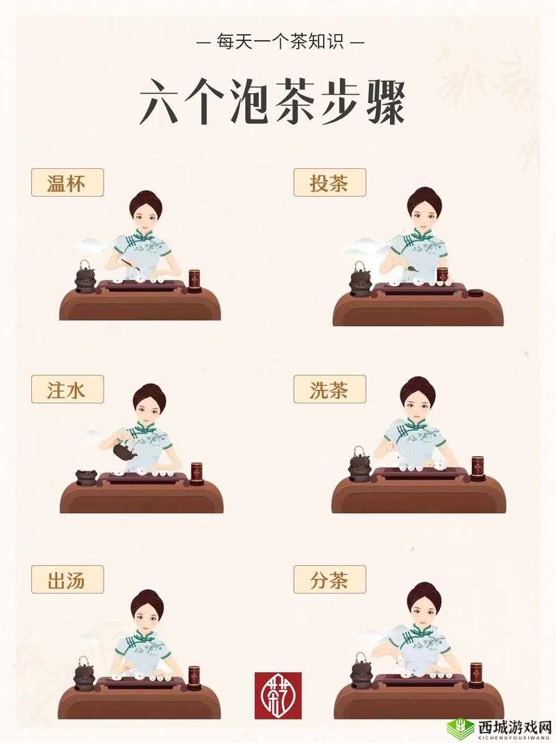 烟雨江湖泡茶有哪些方法？烟雨江湖泡茶方法分享