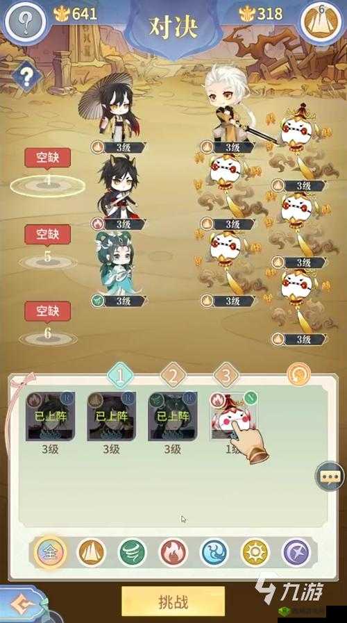 河图寻仙记新手攻略，从零开始的修仙之旅