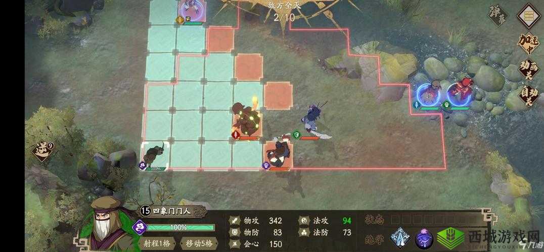 天地劫幽城再临仙剑联动，揭秘宝箱神秘位置