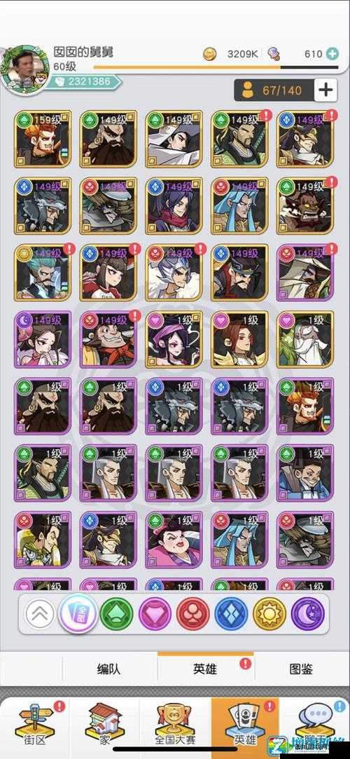 小浣熊百将传李俊,强度解析与实战应用