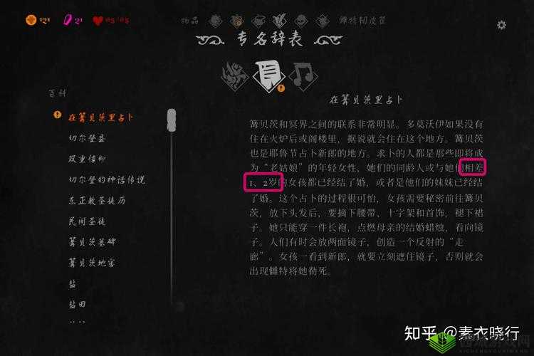 黑书游戏配置要求高吗?黑书游戏配置要求介绍在资源管理中的重要性