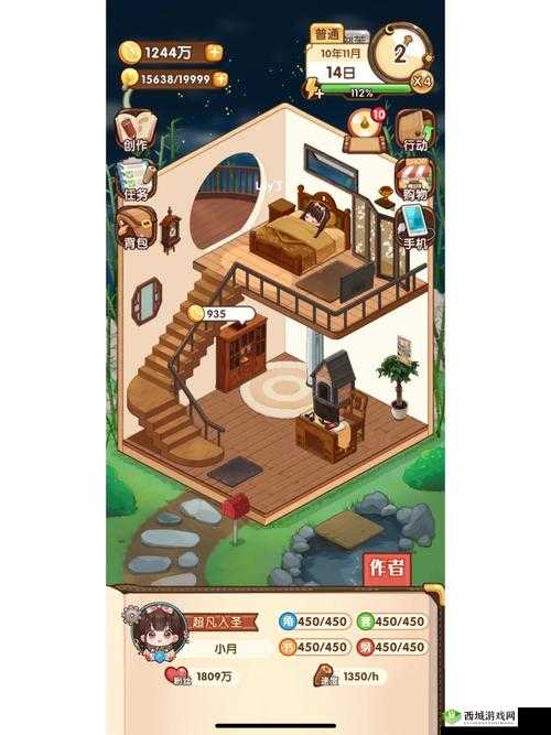 小说家模拟2新手怎么玩？全面解析新手玩法