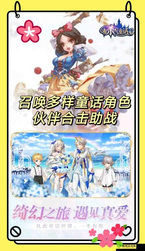 有杀气童话2无限幻境守护者,挑战与攻略的双重盛宴