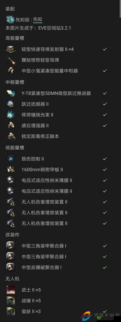 EVE星战前夜无烬星河公测福利与攻略