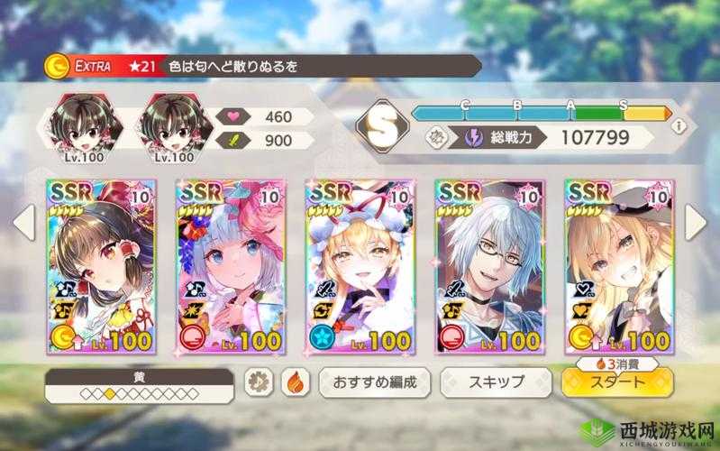 东方弹幕神乐下载资源管理的深度解析