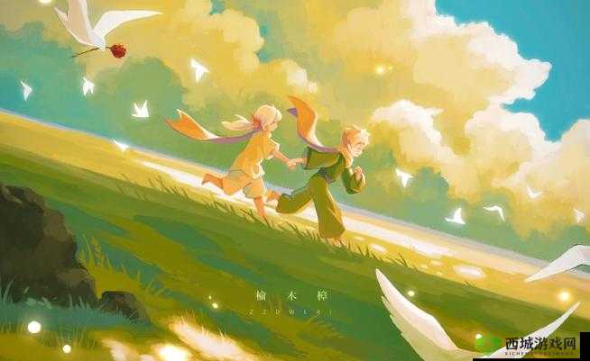 光遇小王子,一场关于爱与成长的奇妙之旅