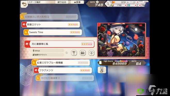 东方弹幕神乐闪退怎么办？东方弹幕神乐闪退解决方法