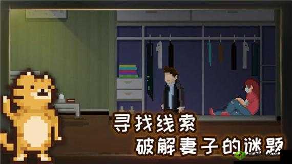 游戏成就的追求与乐趣，以如果可以回家早一点为例