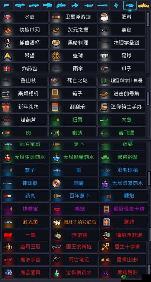 浮游炮，元气骑士中的梦幻武器