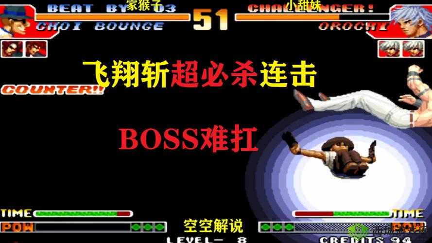 剑与远征中的诡惑之影贝琳达是一位极具挑战性的BOSS，她的高额输出和不稳定的大招使得许多玩家在面对她时感到棘手。为了帮助玩家更好地应对这一挑战，以下是一份详尽的打法攻略。