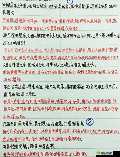 门卫老王和苏荷原文及翻译:一个故事