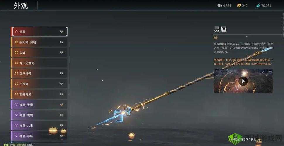 永劫无间武器品质差异与级别差距介绍,资源管理、高效利用与最大化价值