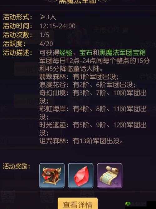 有杀气童话2鹰眼宝石搭配推荐