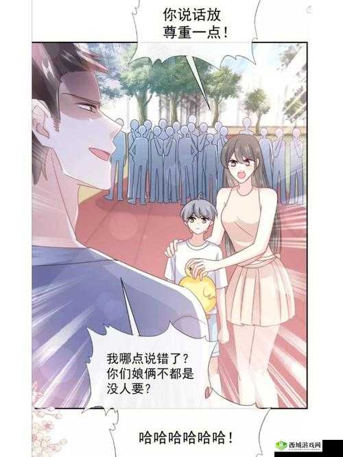 两个小孩去甄姬家漫画 IOS ：一段充满奇幻与冒险的旅程