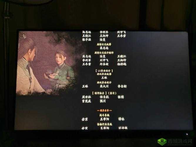 仙剑奇侠传七最低配置介绍及其资源管理优化