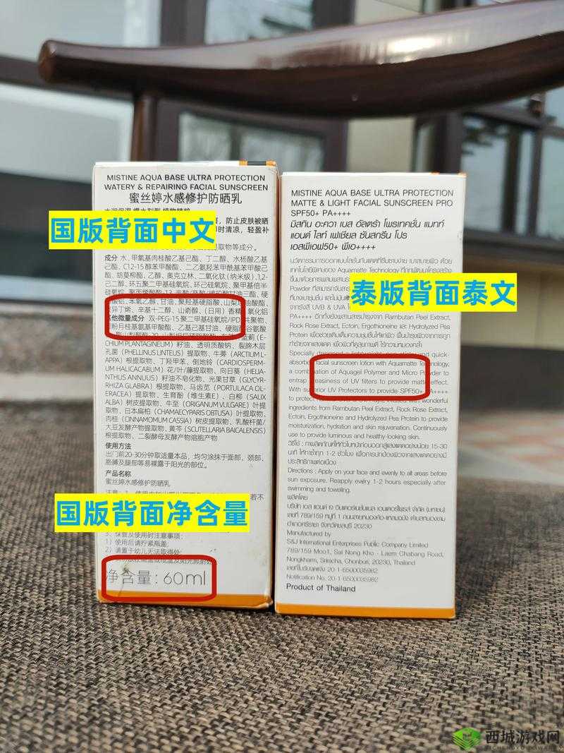 蜜丝婷大草莓与小草莓对比:探寻二者的差异与魅力