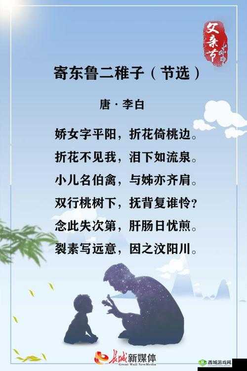 洞内泉滴滴洞外草萋萋杜甫:探寻其笔下的自然意趣与诗意境界