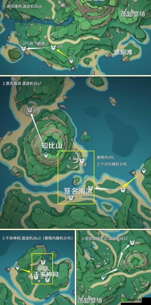 原神2.0遗迹机兵怎么过?原神2.0遗迹机兵攻略