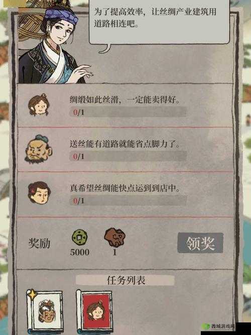 江南百景图星宿柱进阶全攻略,解锁繁荣新篇章