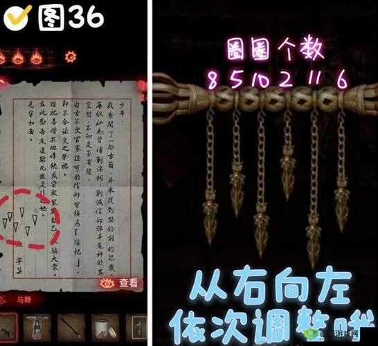 纸嫁衣2奘铃村馒头谜题解密攻略,资源管理、高效利用与避免浪费