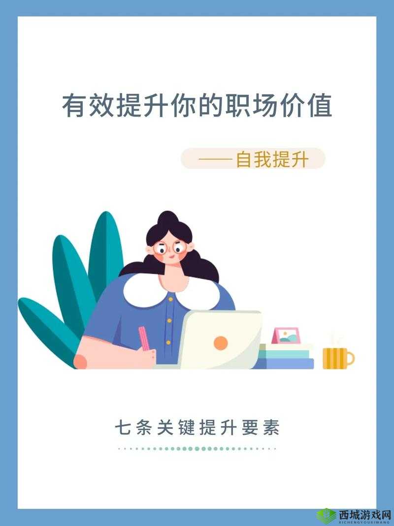 女性自己动手的好处:实现自我价值提升生活品质