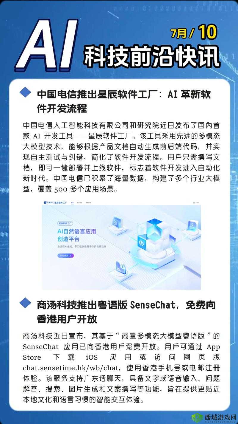 深圳蜜桃网络科技有限公司介绍:创新引领科技前沿的力量