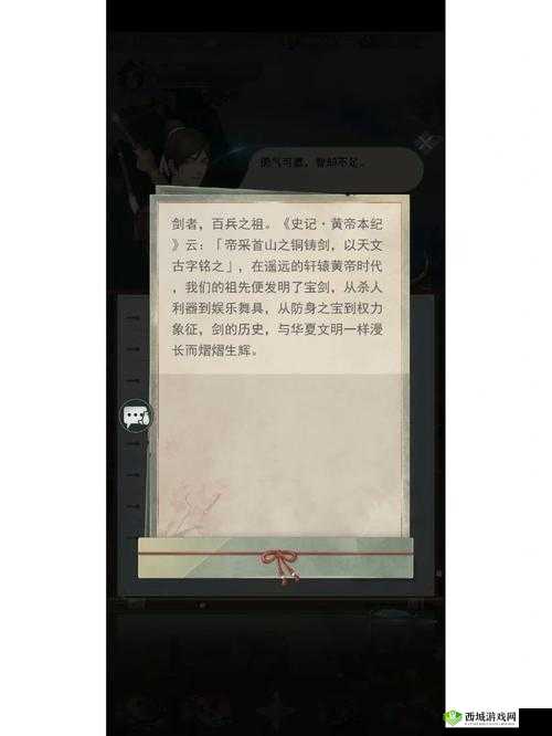 江湖悠悠，味蕾上的武侠世界与番茄酱的秘制之旅