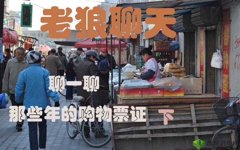 成熟 50-WX 老狼大豆行情掌握流量密码:背后的秘密与市场走向