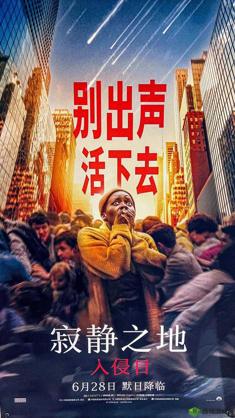 ADC 影院 adc :带来极致视听盛宴的绝佳选择