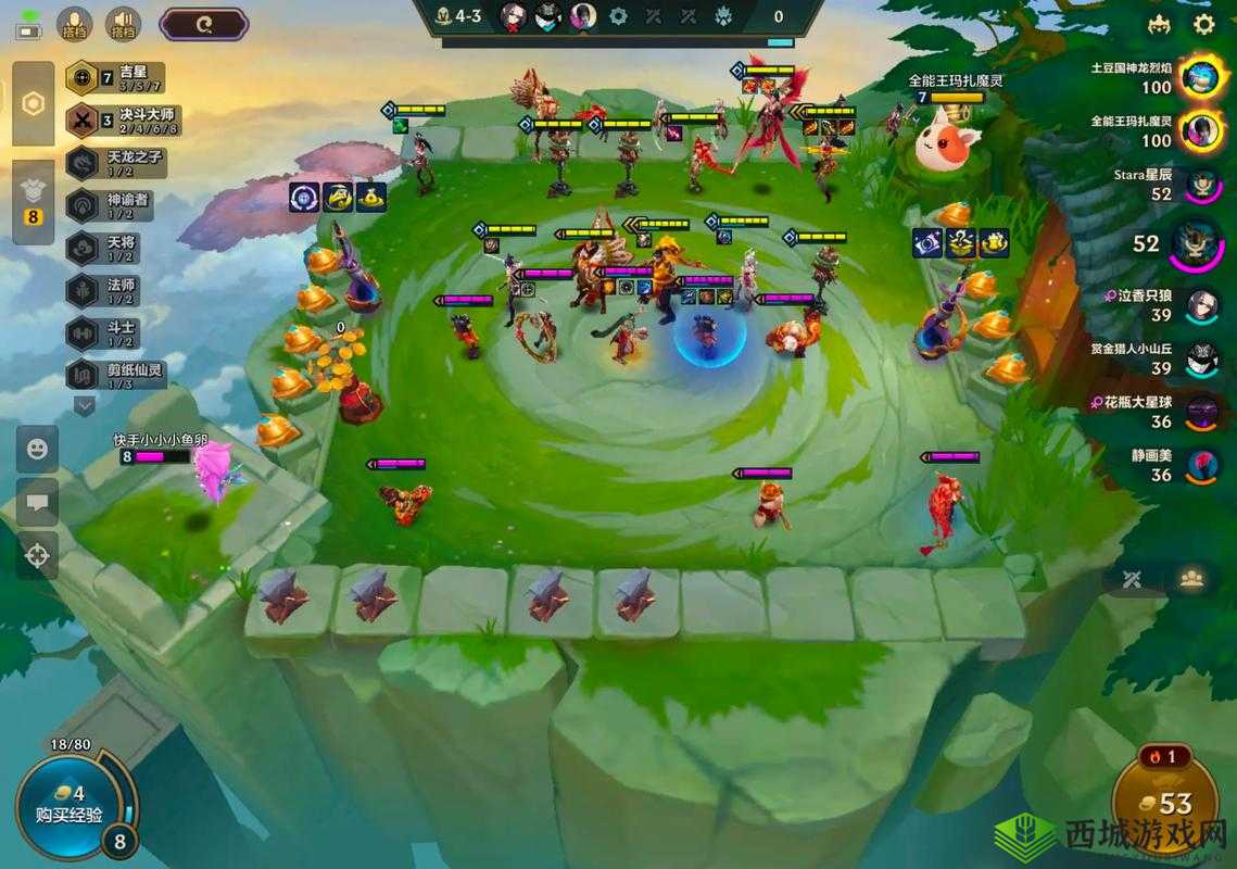 金铲铲之战，策略与英雄的交响曲