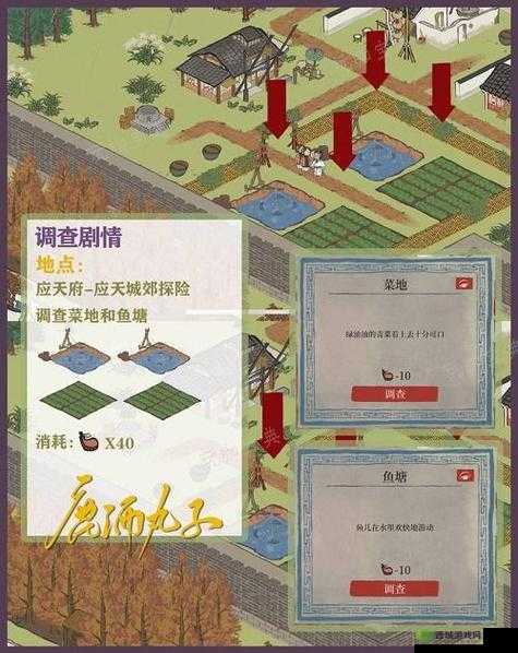 江南百景图狄仁杰调查，彩蛋位置全揭秘