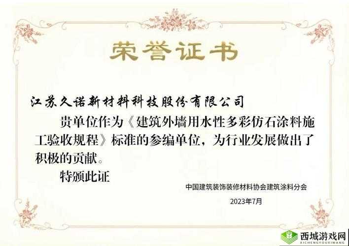 国精产品 8220 :引领行业的创新力量与卓越品质典范