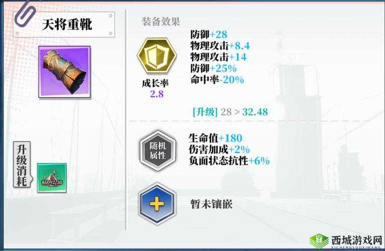 奇门之上，练功白字流玩法全攻略