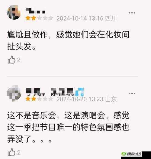 麻花豆传的最新一期内容是节目来了：精彩呈现不容错过