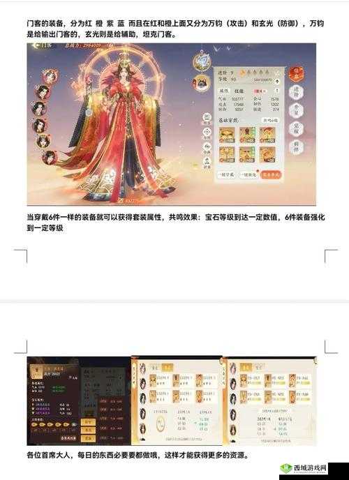 扶摇一梦如何更改名字:深入探讨名字变更的方法与策略