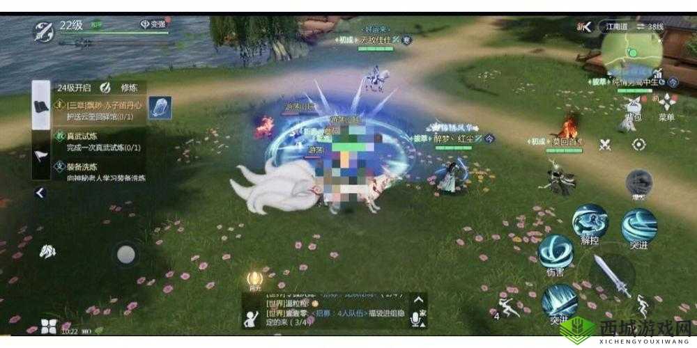 剑侠世界3,龙泉村彩蛋探索之旅