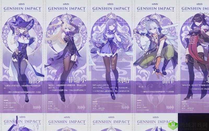 天地劫联动角色林月如，雷系御风，属性天赋全解析