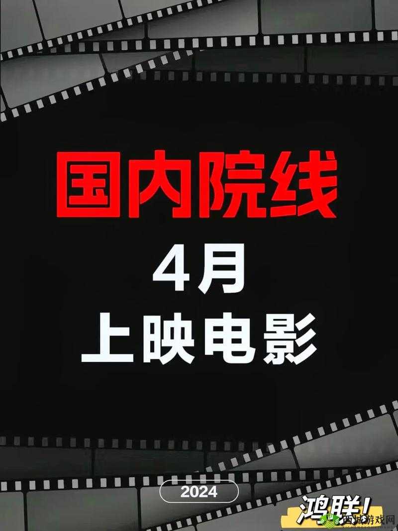 一二三四影虎库最新 2024 :精彩内容持续更新等你来探索