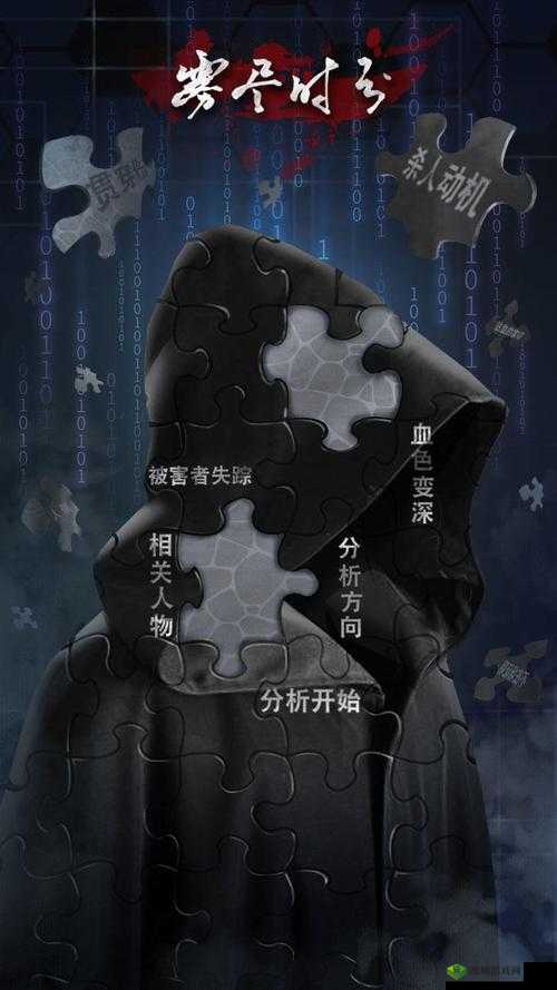 雾尽时分游戏好玩吗？雾尽时分游戏介绍